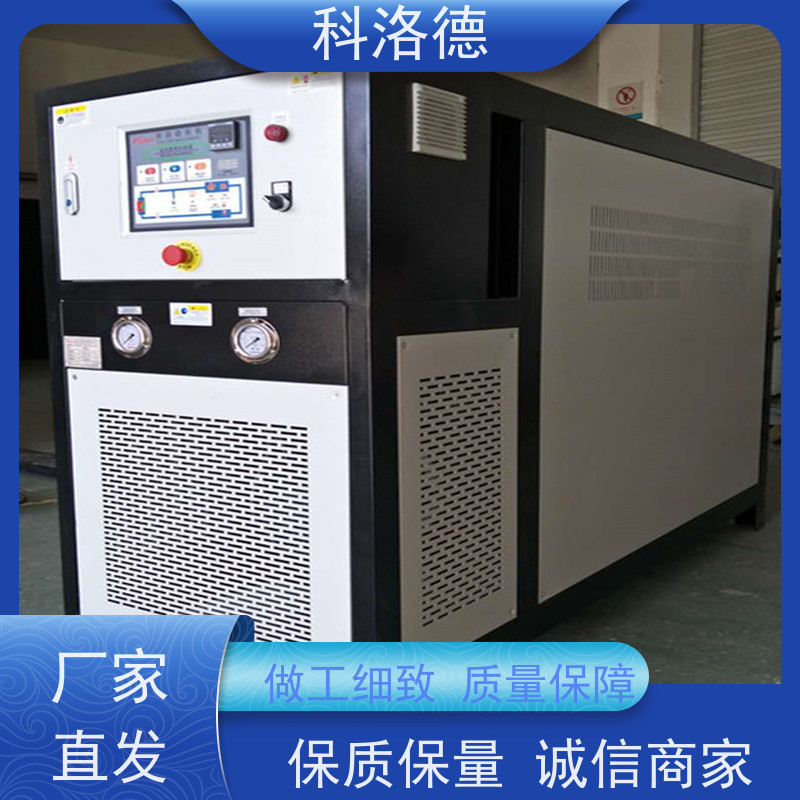 加热制冷循环装置非标定制模温机高温油温控制机运行稳定使用便捷