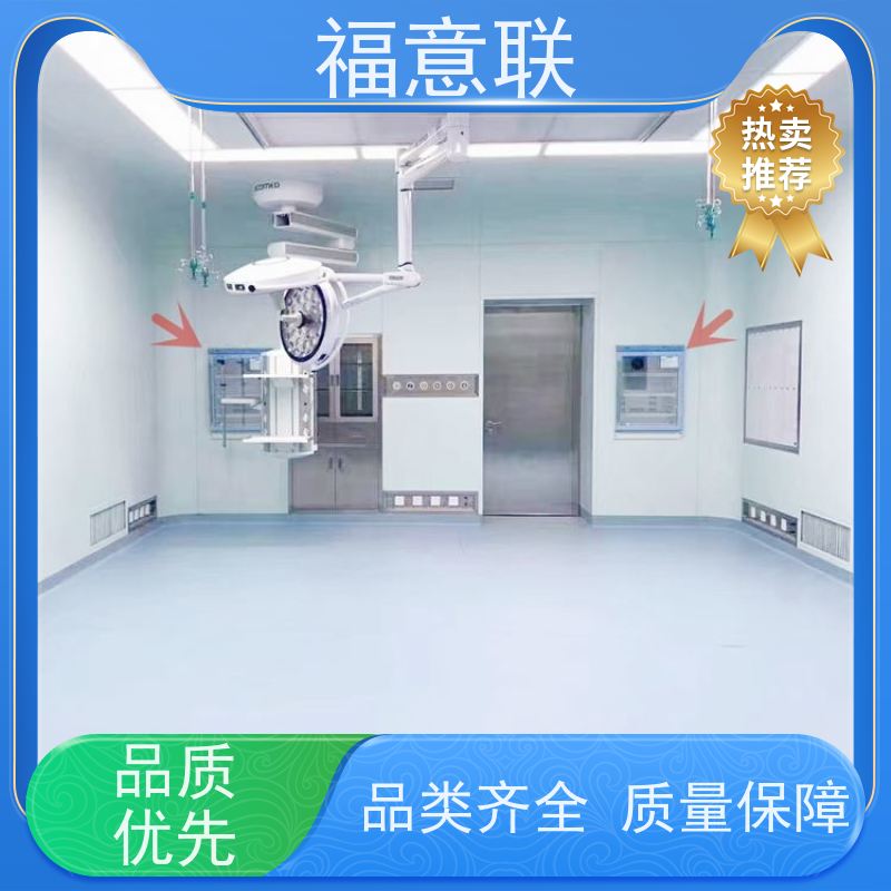 福意公司 FYL-YS-280L 手术室恒温柜 嵌入式 595*580*820mm