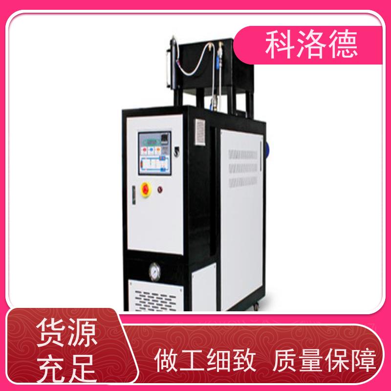 热油机非标定制模温机高温油温控制机模具加热稳定智能高效
