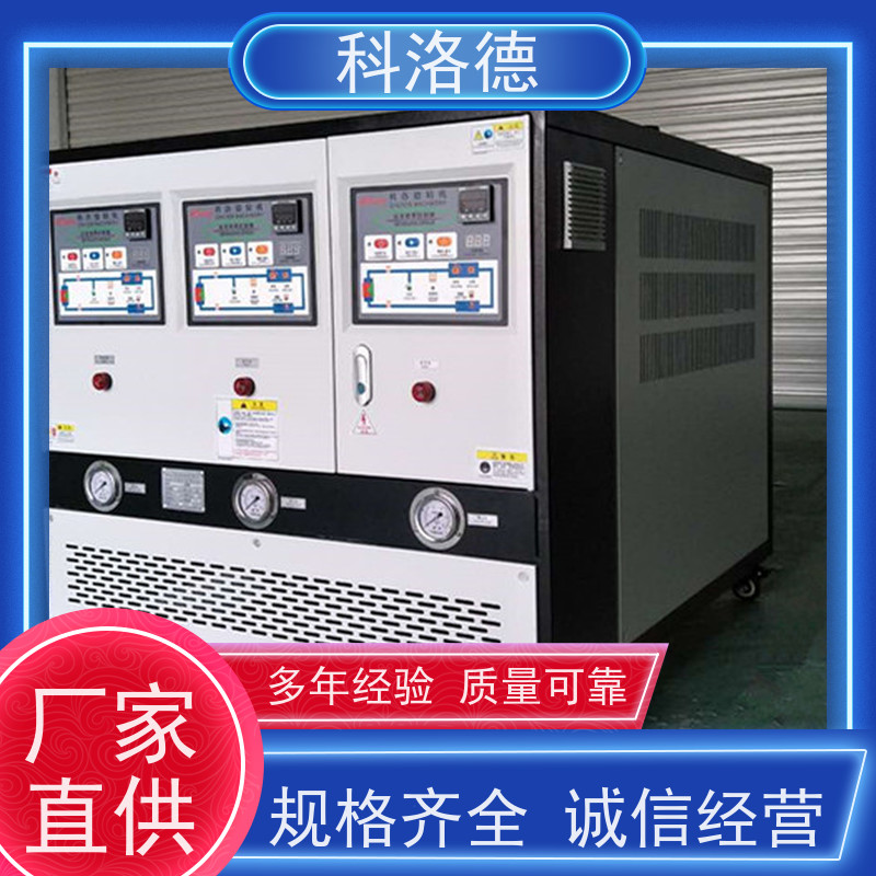 导热油电锅炉反应釜模温机油温加热机技术运行稳定使用便捷