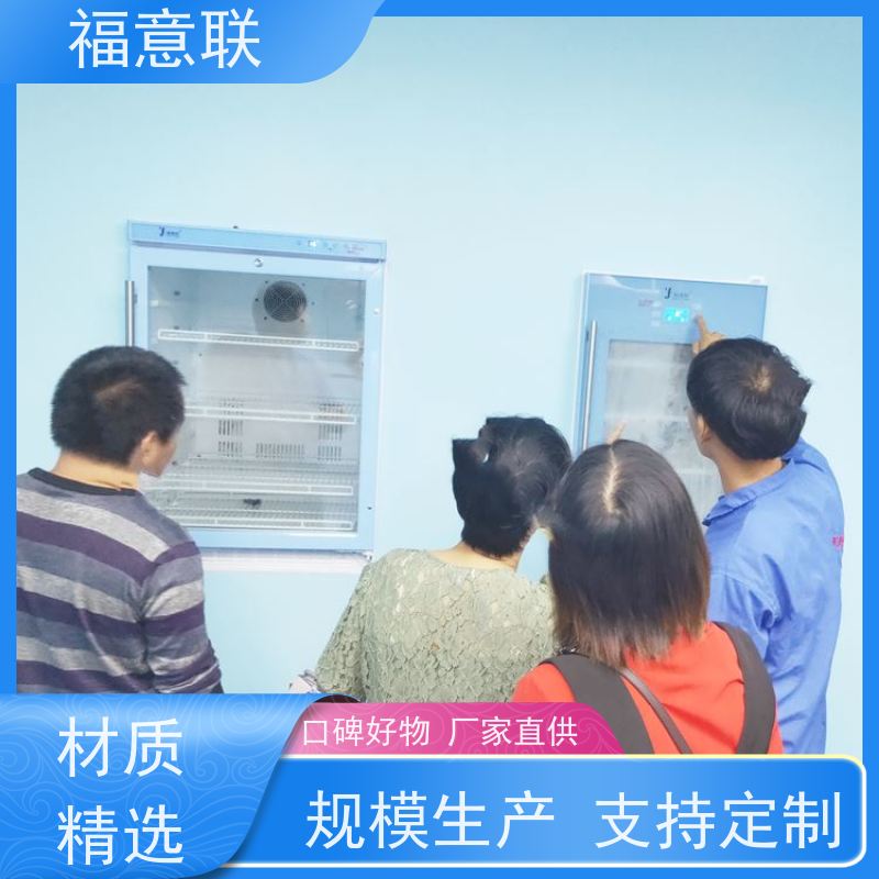 福意电器 FYL-YS-100L 入墙式手术室保温柜 带报警 151L