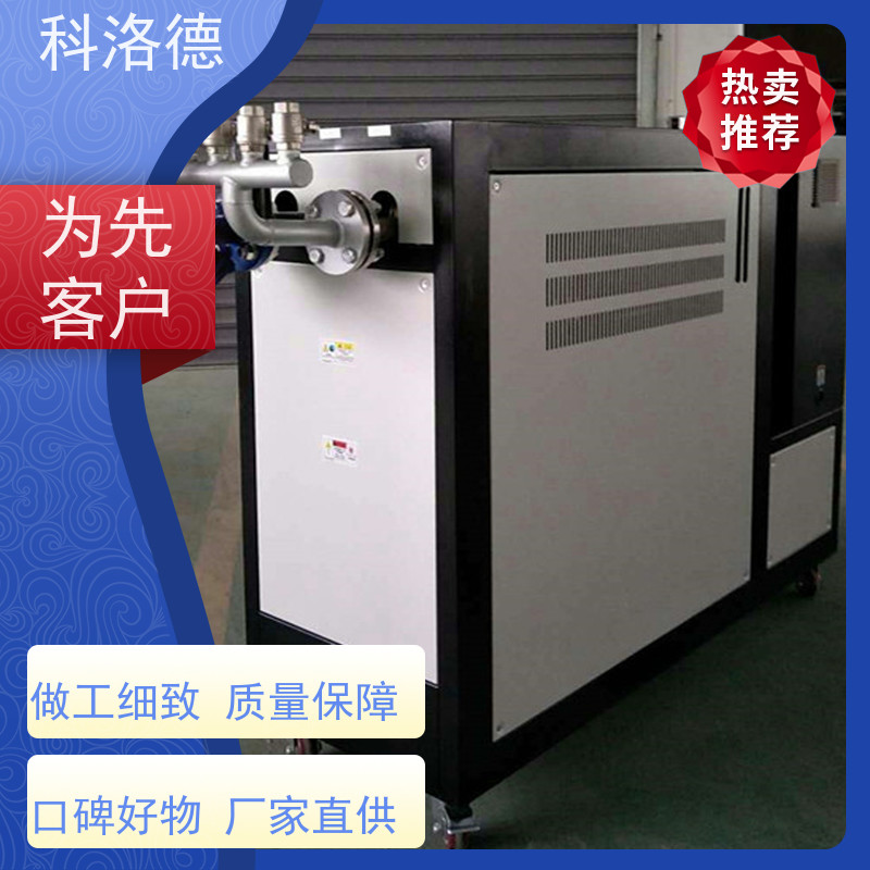 电加热油锅炉辊筒模温机高温油温控制机运行稳定使用便捷