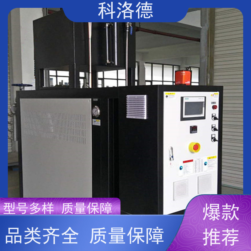 热油电加热系统双机一体模温机高温油温控制机运行稳定使用便捷