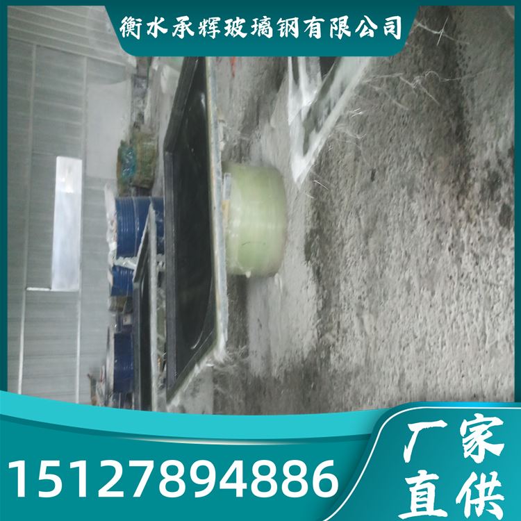 承辉 双层玻璃钢采光罩 结构稳定寿命长 按需定制