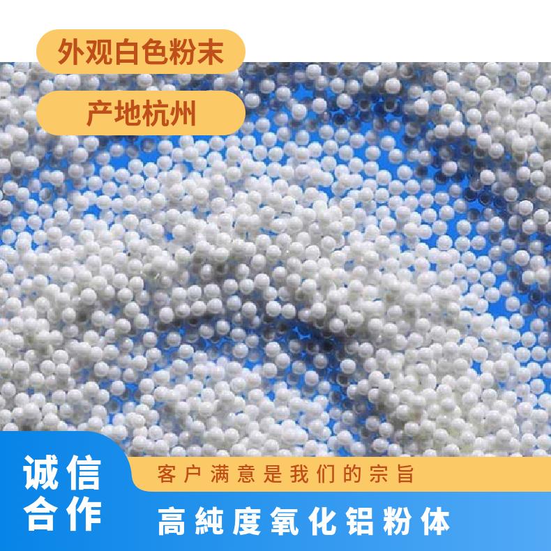 日本大明化学99.99%高纯度氧化铝 白色粉末 15kg/箱 Al2O3的含量≥60