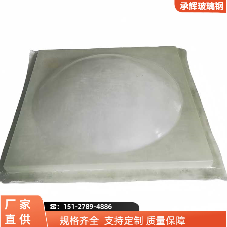 承辉 锥体三角型玻璃钢采光罩 高强抗压性 规格齐全