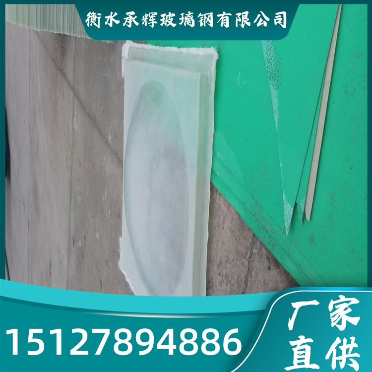 承辉厂家 玻璃钢透明罩 施工简单成本低 规格齐全