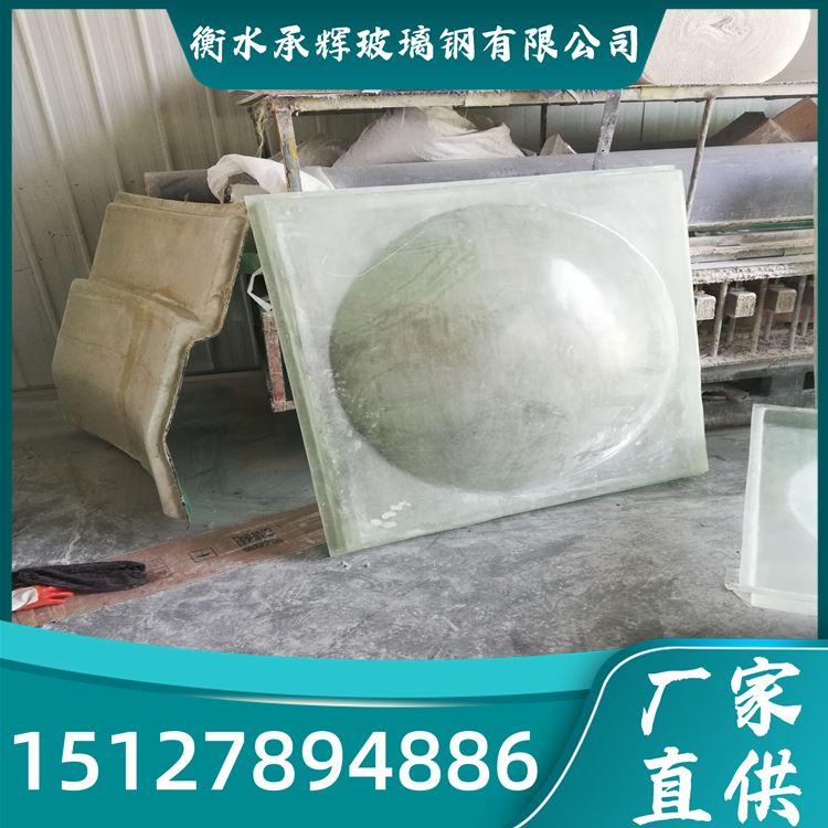 承辉 锥体三角型玻璃钢采光罩 施工简单成本低 按需定制