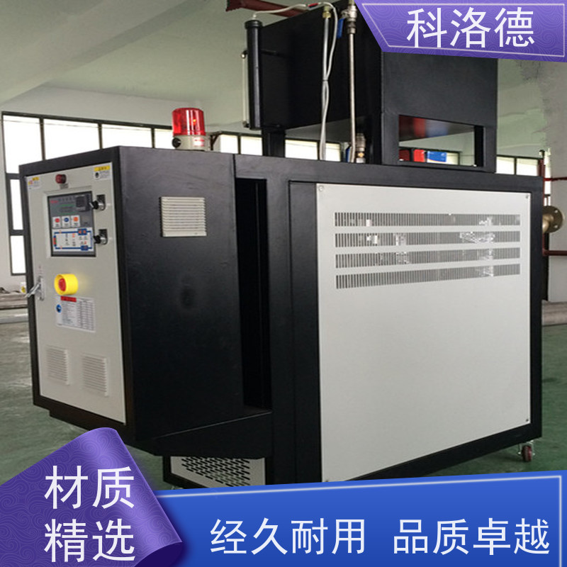 热水加热装置冷却式模温机导热油控制系统运行稳定使用便捷