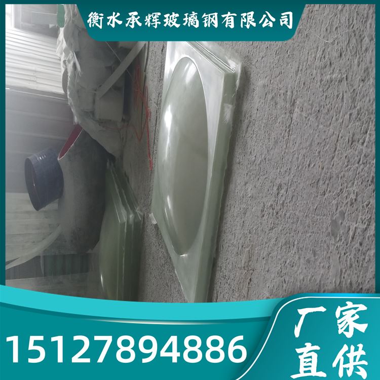 承辉 双层玻璃钢采光罩 结构合理不易破损 按需定制