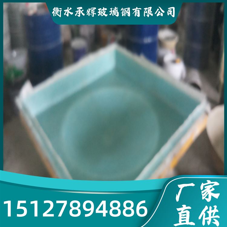 承辉 户外隔热采光板 强度高密封性能好 规格齐全