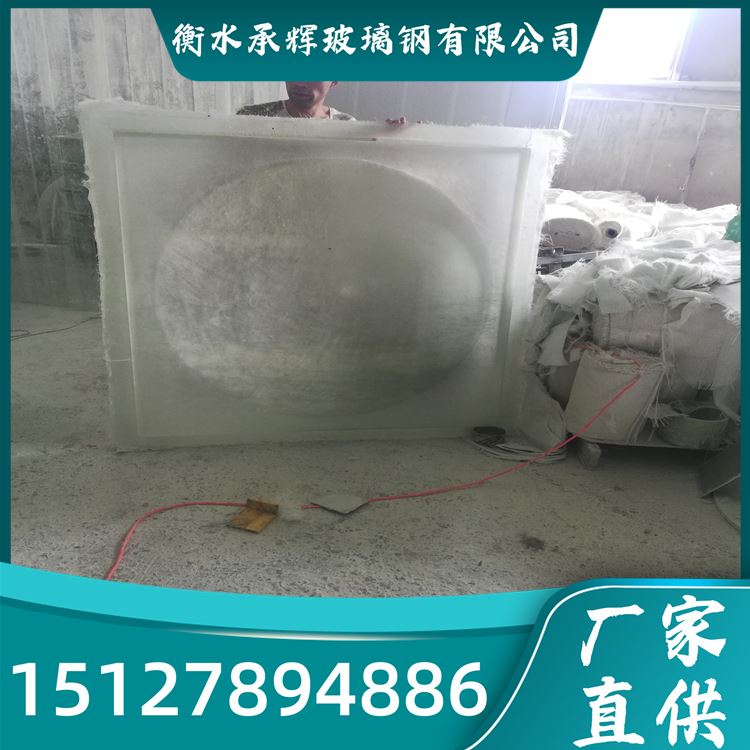 承辉 单层玻璃钢采光罩 质轻方便运输 按需定制