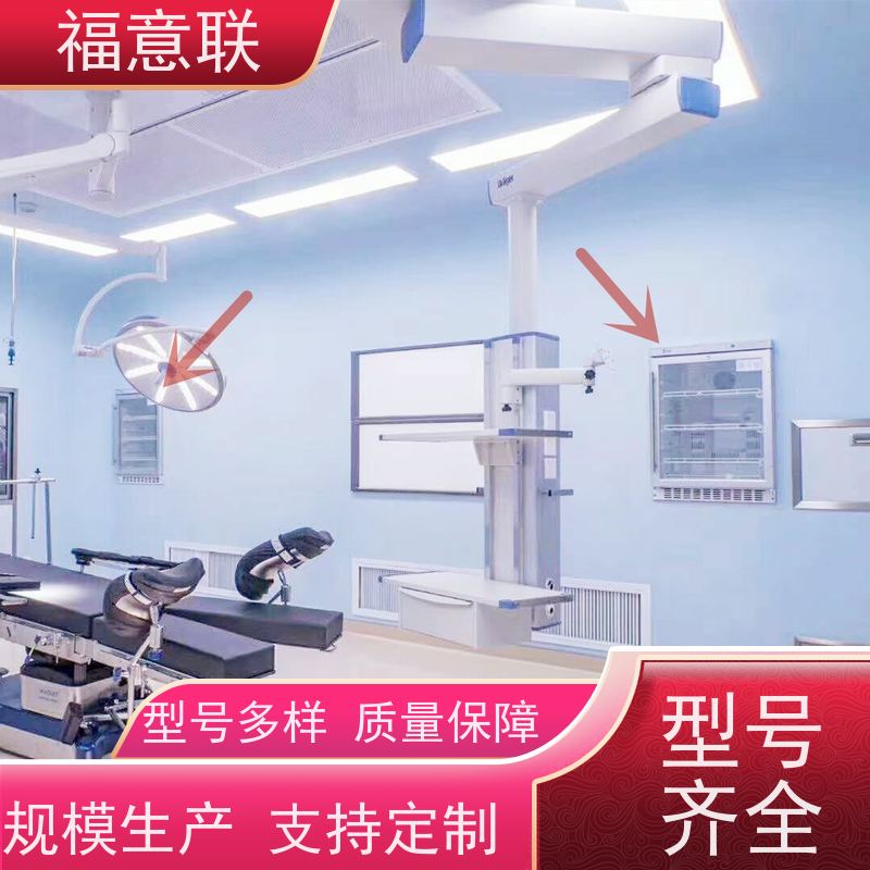 福意联电器 FYL-YS-88L 嵌入式保暖柜 冷热双系统 2-48度