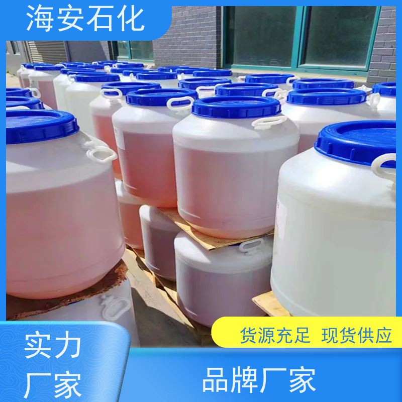 乳化剂 OP-7 1kg25kg 现货可分装 支持样品 海石花
