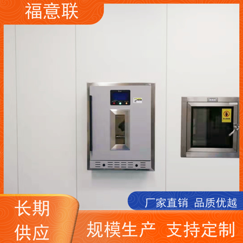 福意公司 FYL-YS-828L 嵌入式保温柜 不锈钢 0-100度