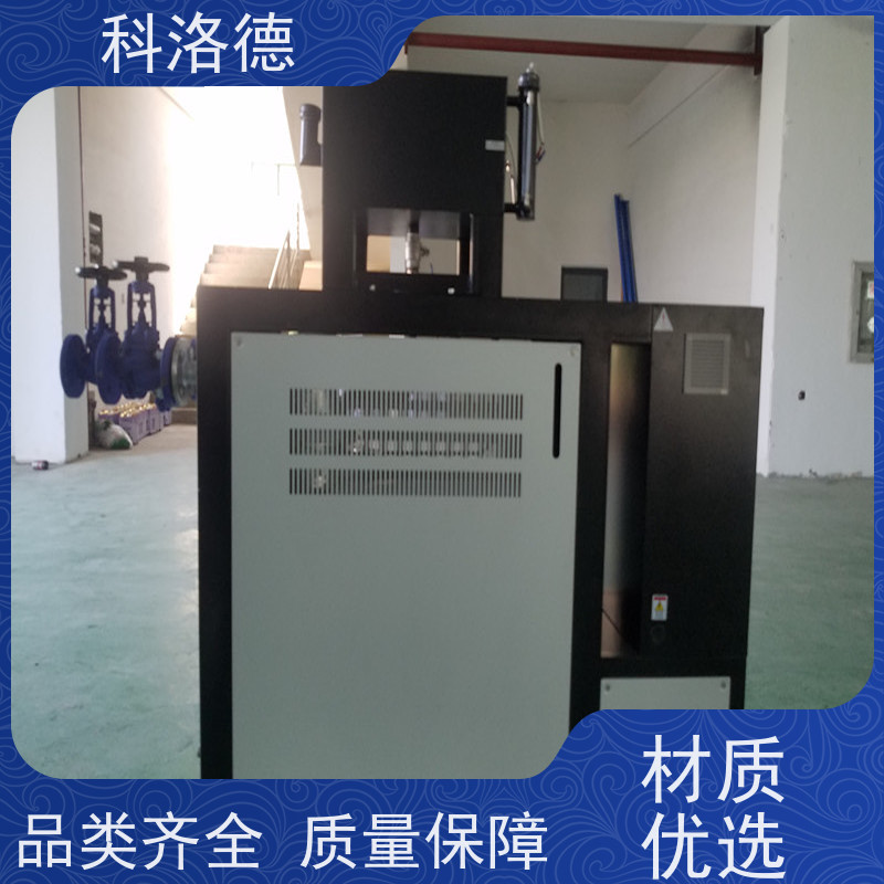 导热油加热炉压铸模温机高温油温控制机多功能低能耗