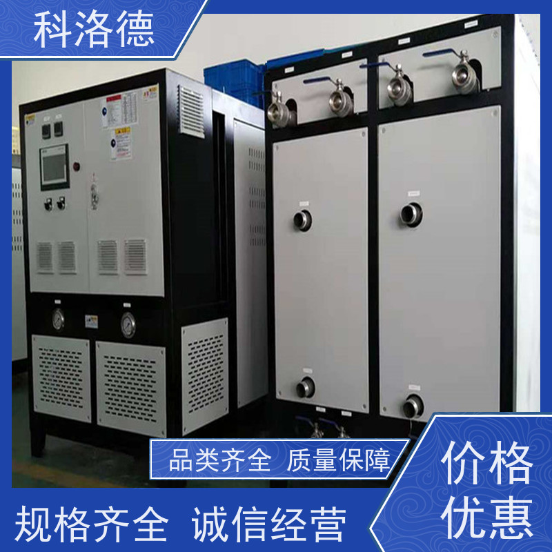 油循环温度控制机模具模温机油温加热机技术运行稳定使用便捷
