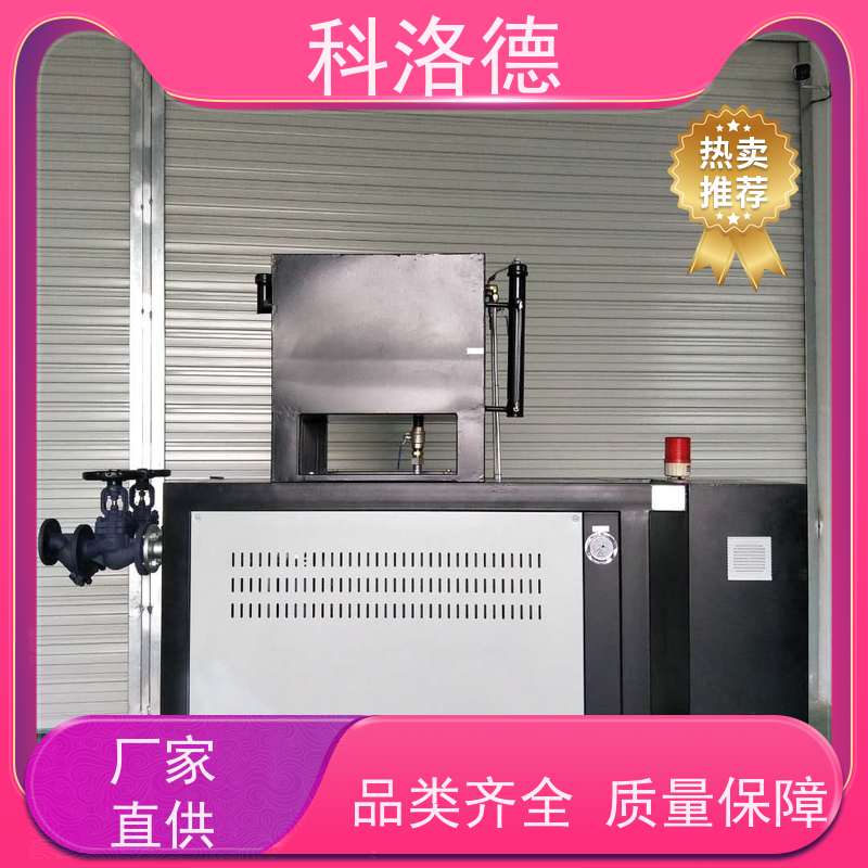 水循环温度控制机运油式模温机油温加热机技术多功能低能耗
