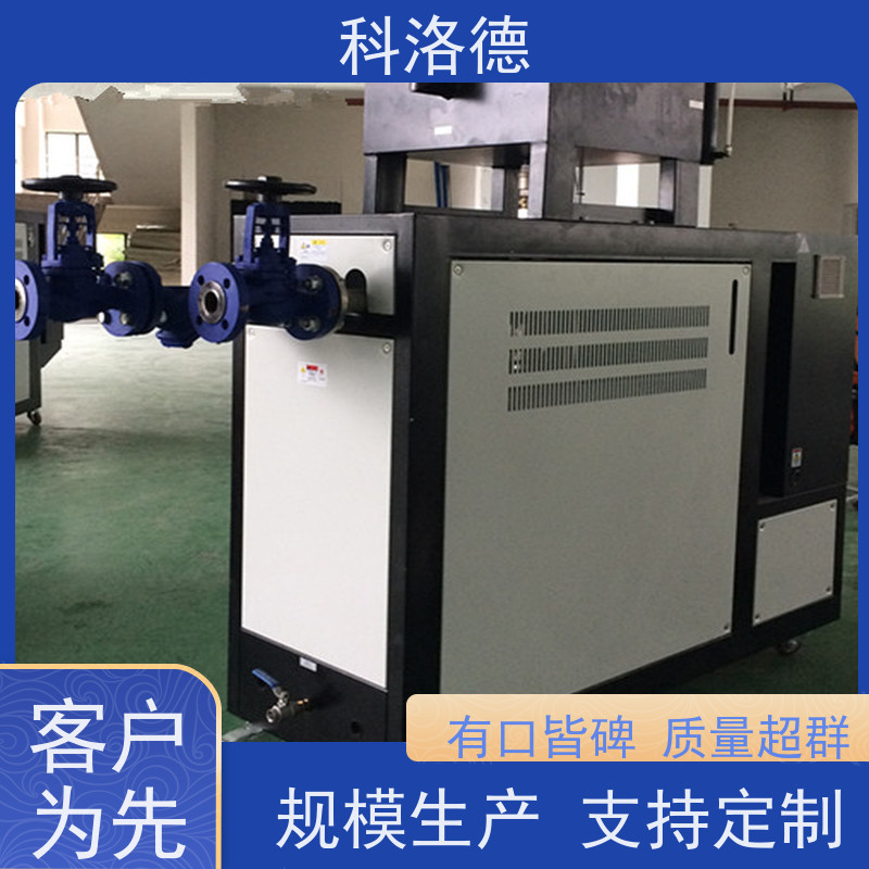 制冷加热循环器180度水温控制机油温机制造商多功能低能耗