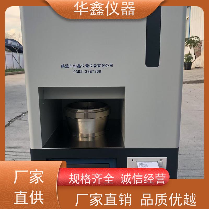 华鑫 HM-70B 哈氏可磨性指数测定仪 自动加载、自动计数