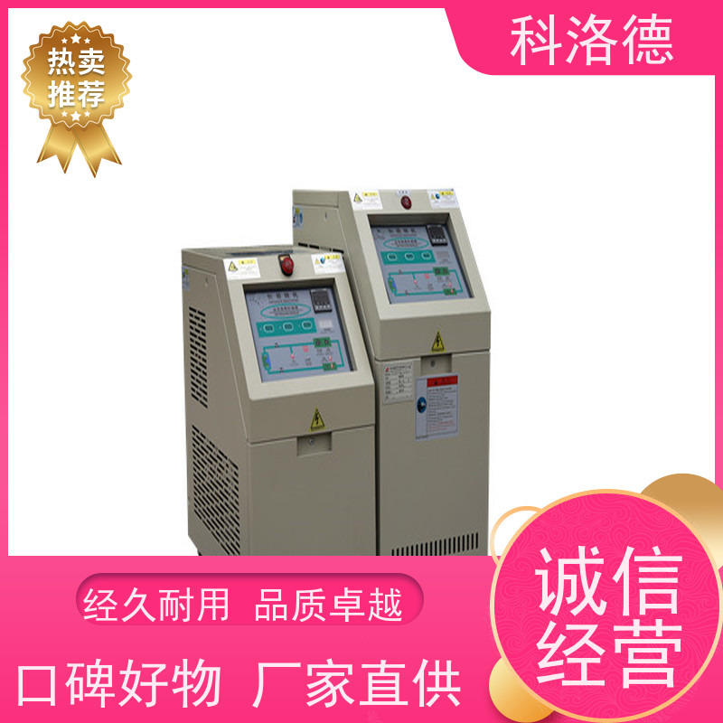电加热油锅炉锂电薄膜模温机高温油温控制机多功能低能耗