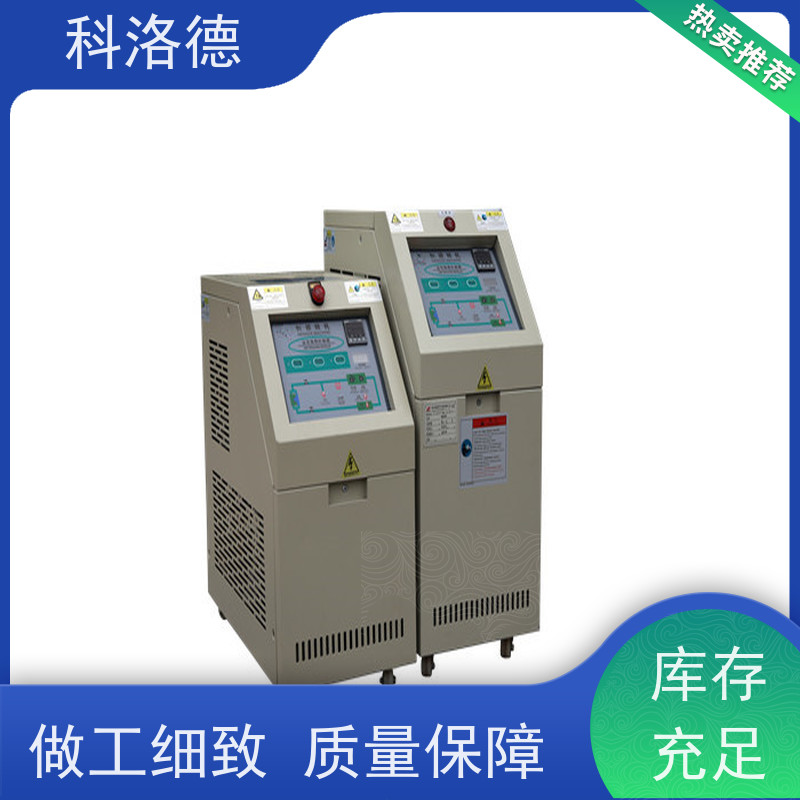 导热油加热设备塑料模温机高温油温控制机多功能低能耗