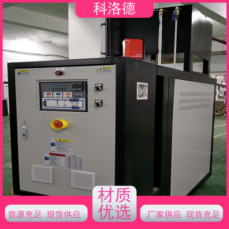 导热油电加热器运油式模温机高温油温控制机运行稳定使用便捷