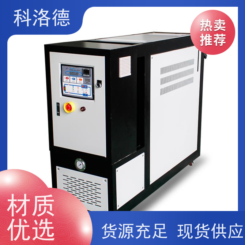 导热油电加热器180度水温控制机油温机参数配置运行稳定使用便捷