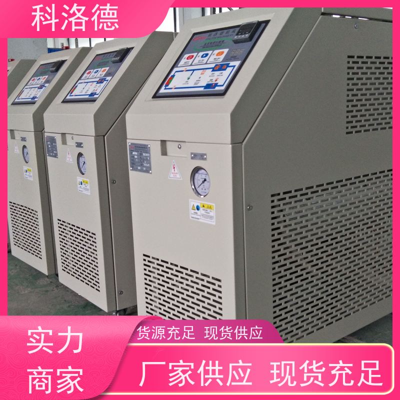 热水加热装置150度水温机导热油控制系统性能稳定温控设备定制