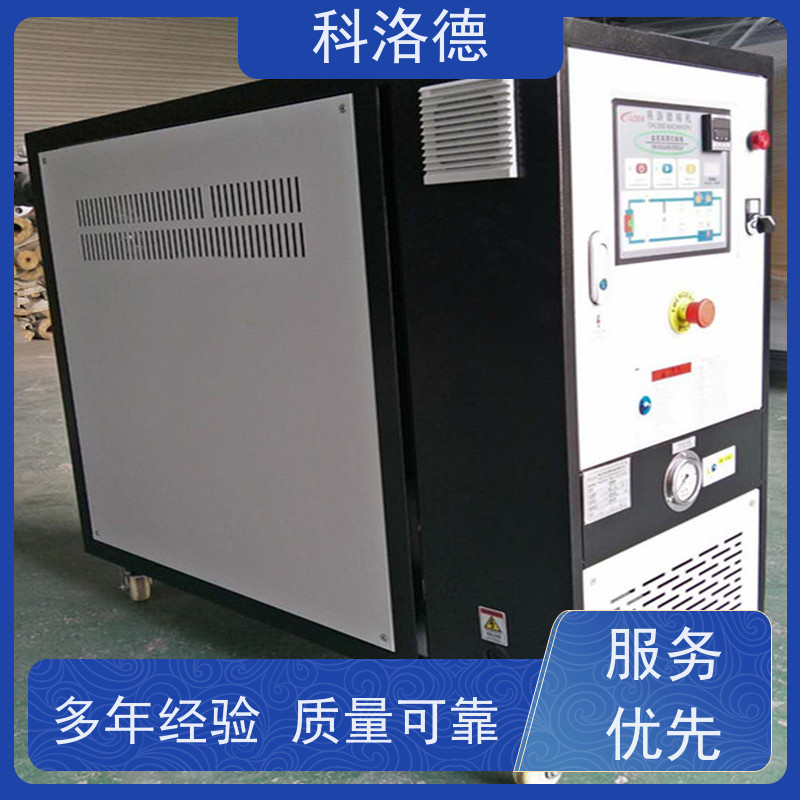 水加热器180度水温控制机油温机参数配置运行稳定使用便捷