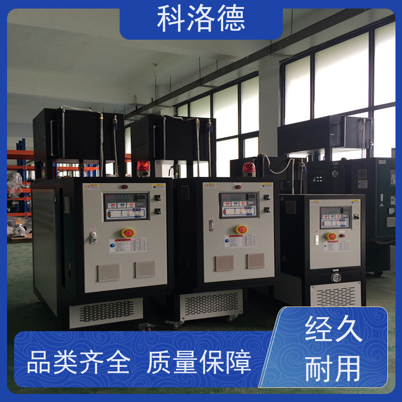 水循环温度控制机72KW电加热油炉油温机制造商运行稳定使用便捷