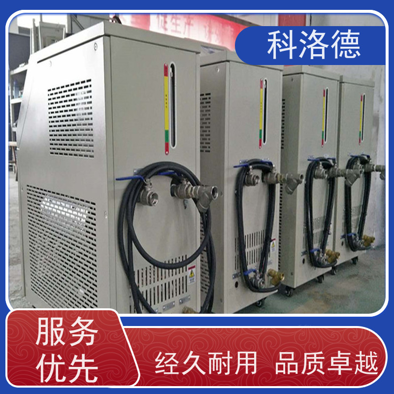 热载体电加热炉SMC模温机高温油温控制机多功能低能耗