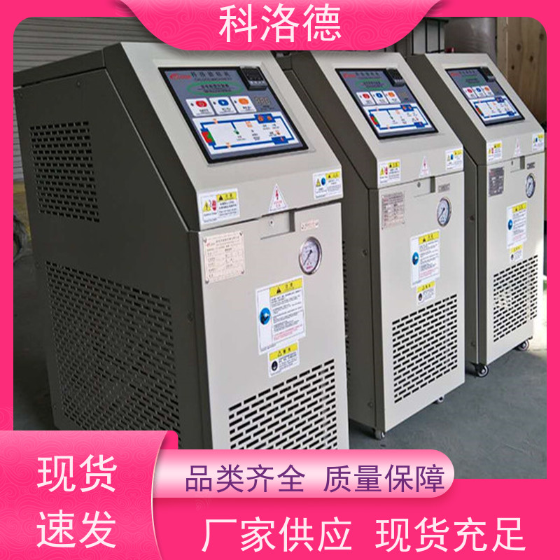 水循环温度控制机72KW电加热油炉模温机技术运行稳定使用便捷