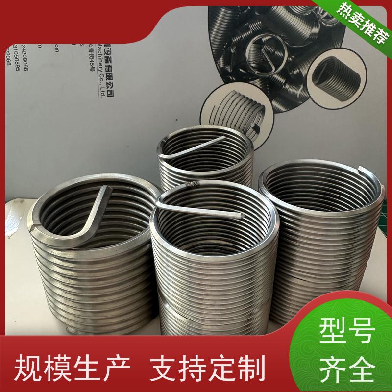 海利克工業 GBT24425.4锁紧型盲孔钢丝螺套 抗腐蚀性能 加工定制