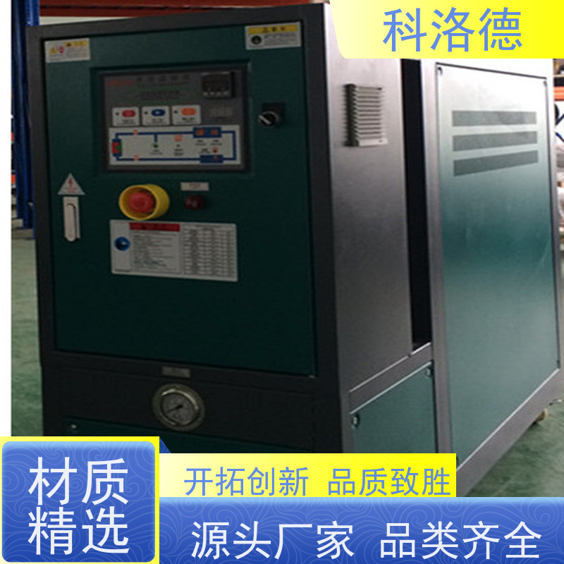 制冷加热循环器锂电薄膜模温机高温油温控制机多功能低能耗