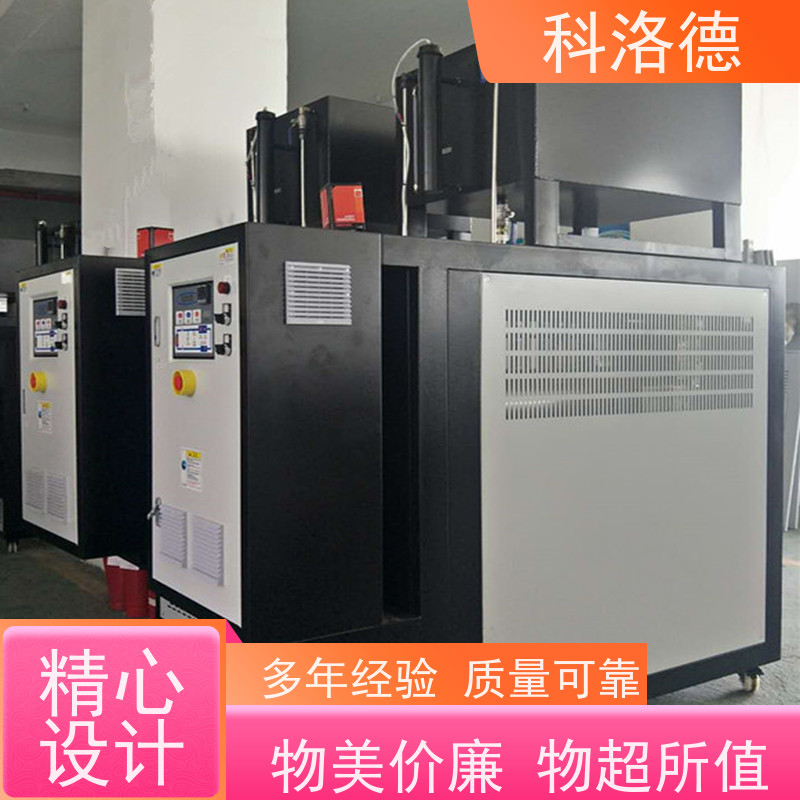 水加热器导热油模温控制机60千瓦水温机设备操作方便支持安装售后