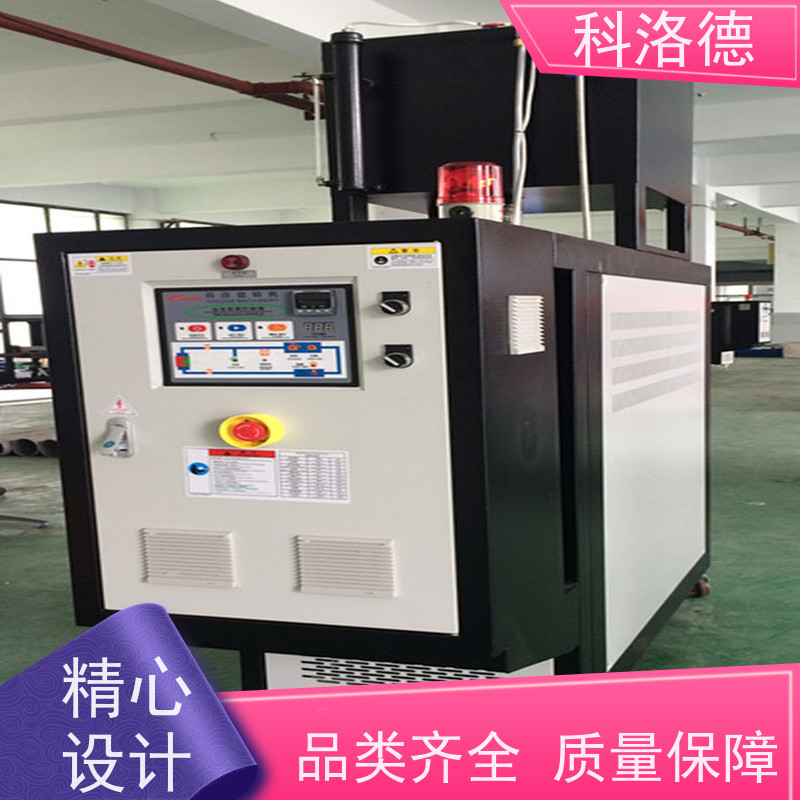 油式控温机导热油模温控制机油温加热机技术运行稳定使用便捷