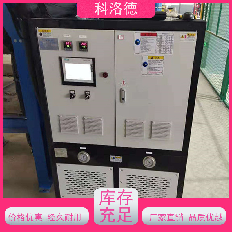 热油电加热系统压铸模温机高温油温控制机运行稳定使用便捷
