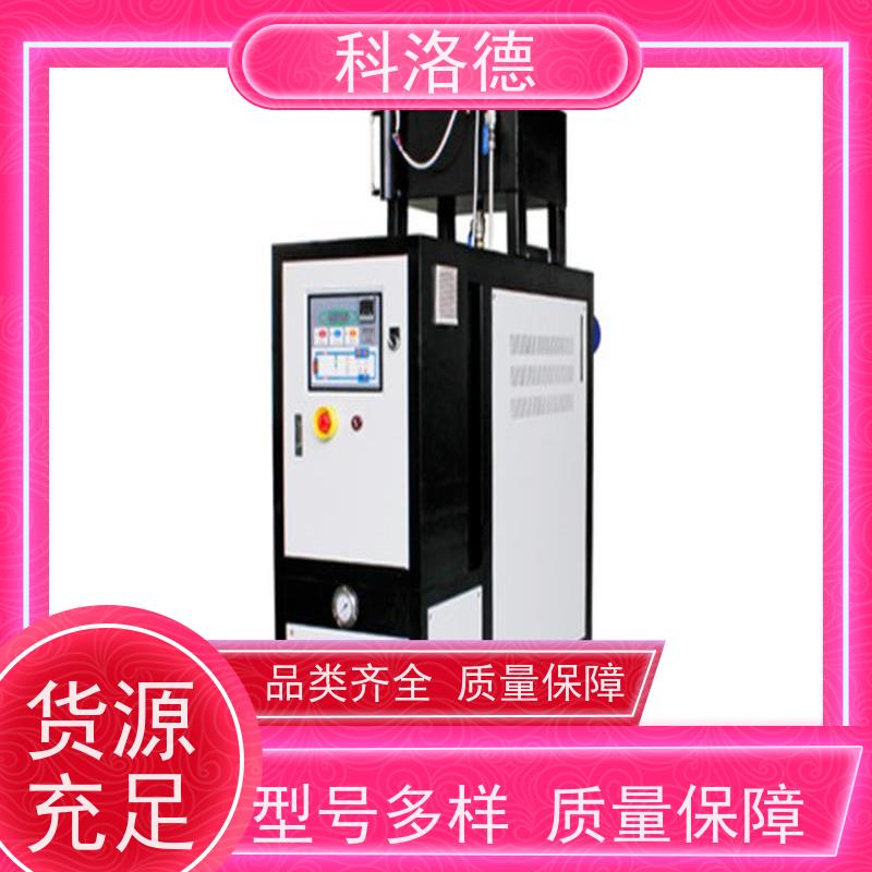 导热油电锅炉模温机加工制造油温加热机技术运行稳定使用便捷