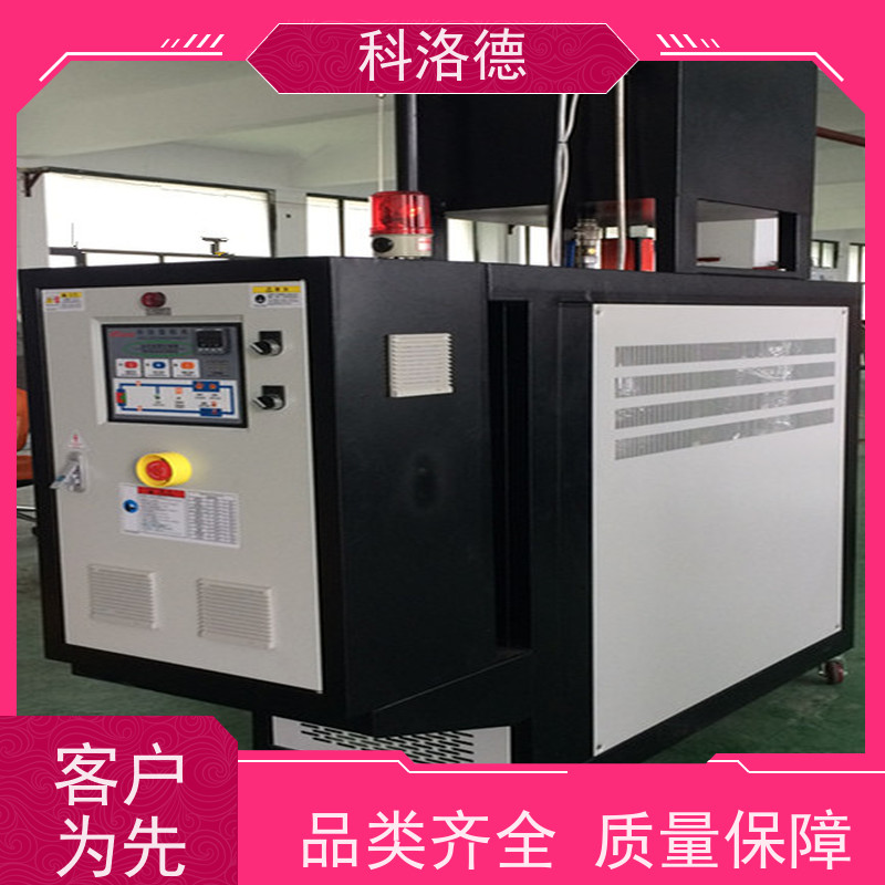 热油电加热系统45千瓦模温机高温油温控制机多功能低能耗