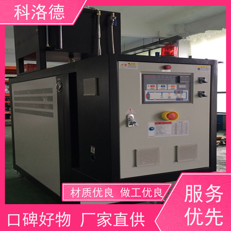 模温机选型72KW电加热油炉高温油温控制机多功能低能耗