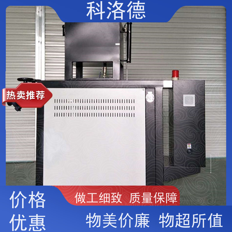 油循环温度控制机双机一体模温机油温加热机技术运行稳定使用便捷