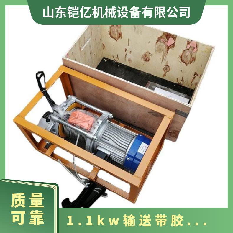 电动皮带剥皮机 1.1KW输送带剥层机采用电力驱动