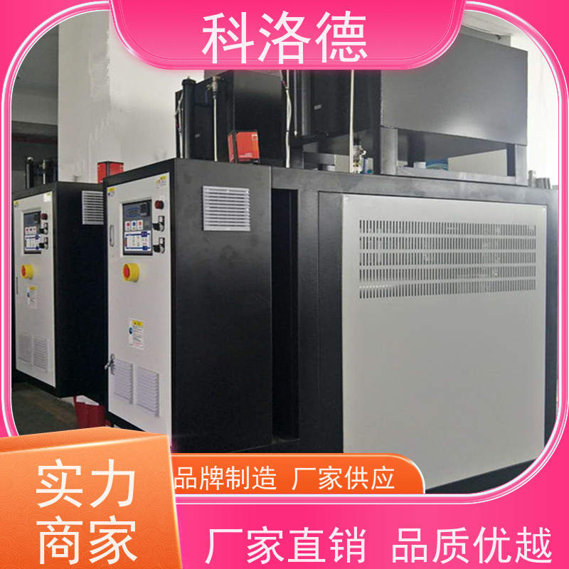 导热油加热器挤出模温机高温油温控制机设备操作方便支持安装售后