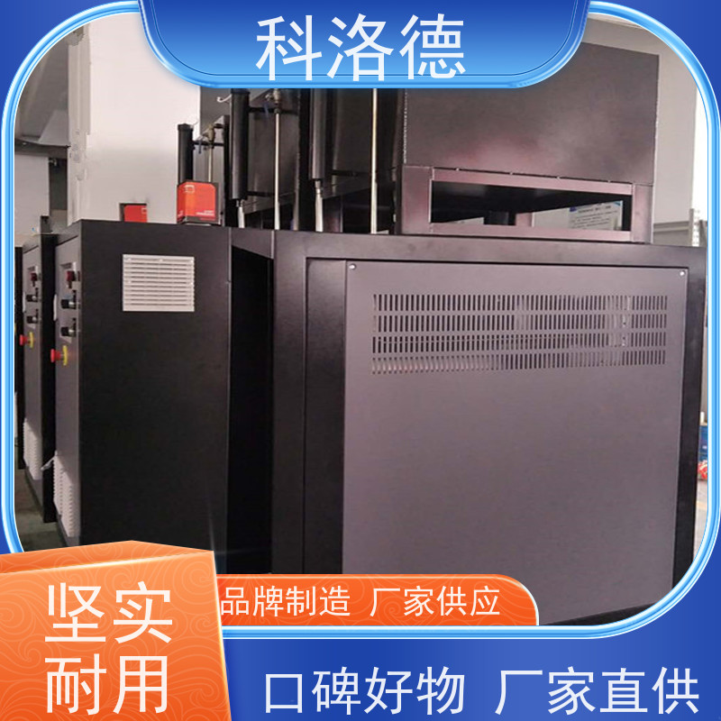 导热油电锅炉油水换热模温机油温加热机技术运行稳定使用便捷