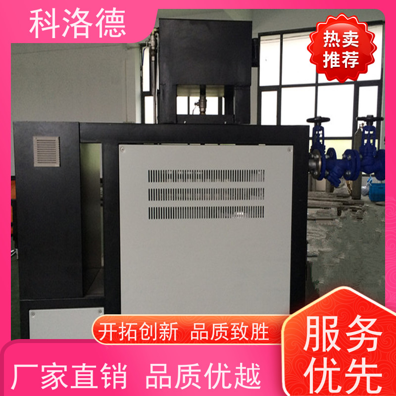 温度控制机电加热导热油炉设备高低温一体循环油温机多功能低能耗