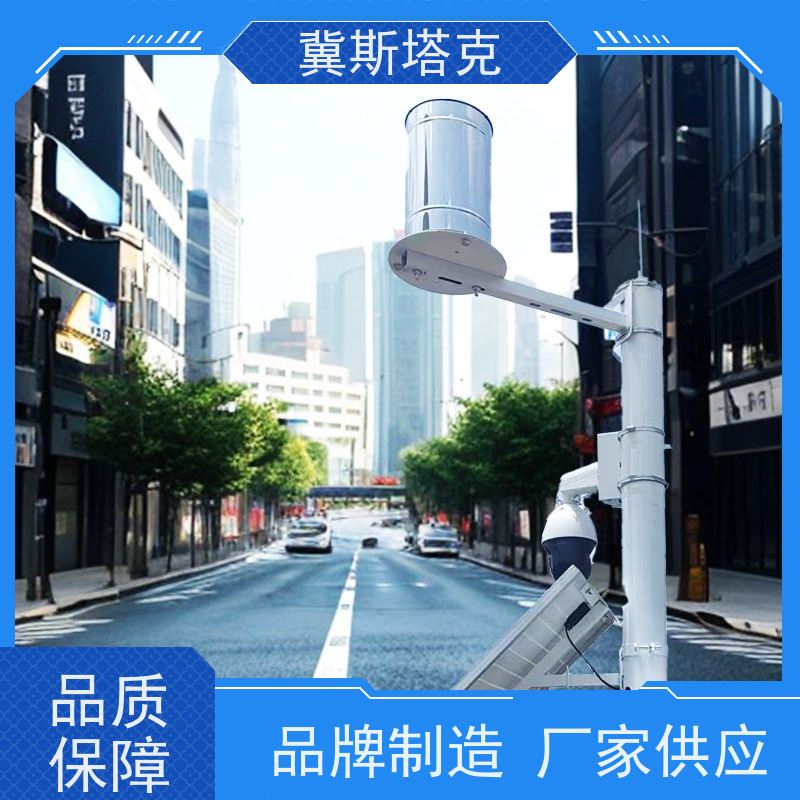 冀斯塔克 智慧小区 海绵城市在线监测系统 支持远程升级 按需定制