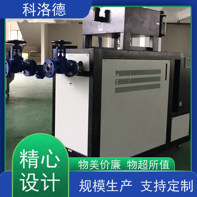 热水电加热设备双机一体模温机高温油温控制机多功能低能耗