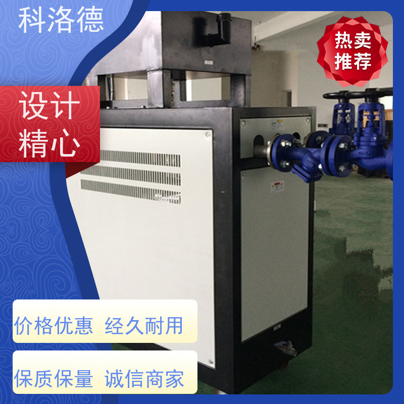 水加热器塑料模温机导热油控制系统多功能低能耗