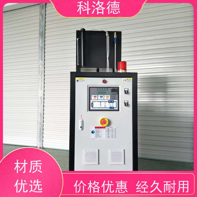 油水循环温度控制机冷却换热电加热油炉300度油温机多功能低能耗